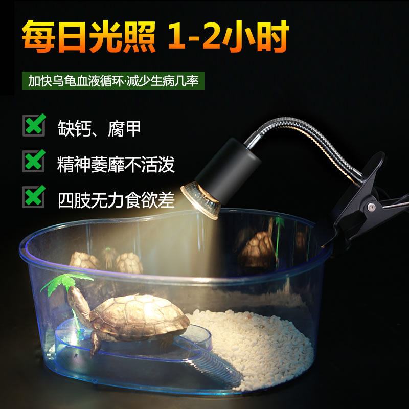 乌龟晒背灯全光谱 爬宠陆龟蜥蜴太阳灯加热灯泡爬虫保温灯