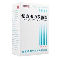 维阿露 复方卡力孜然酊 30ml*1瓶/盒