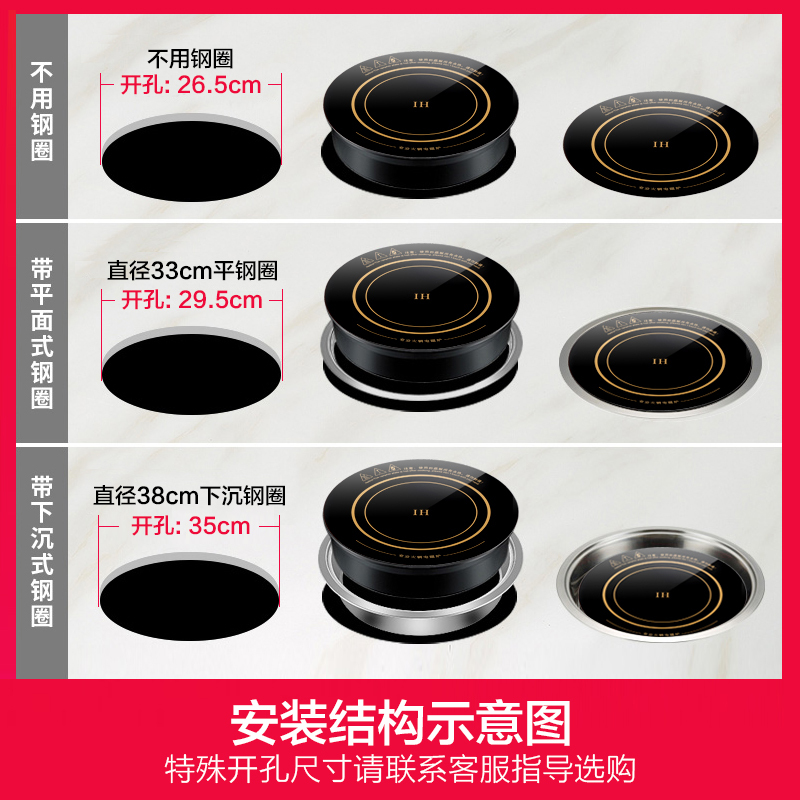 火锅电磁炉圆形商用嵌入古达下沉式2200ww电磁炉