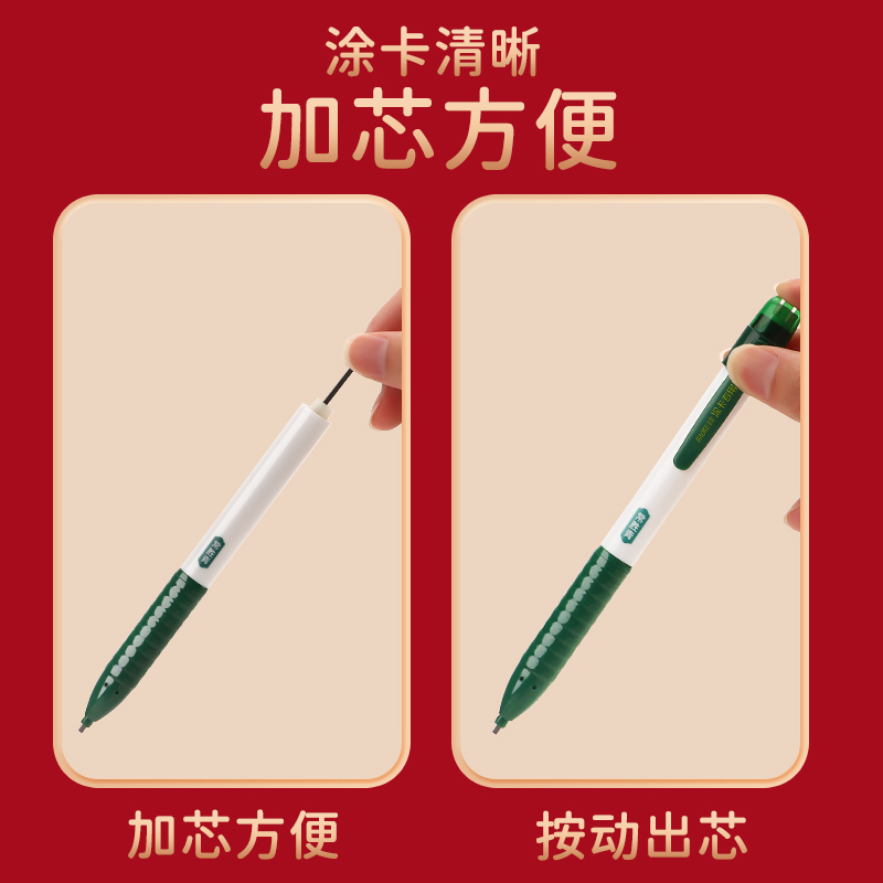 宝克(BAOKE)ZD115 考试涂卡铅笔 高校“试”在必得考试用笔 12支/盒 1盒