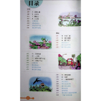 【2019正版】2019版时代天华 五E课堂 一年级下册语文 人教版部编版 五e课堂 小学语文1年级下册字词句段篇课