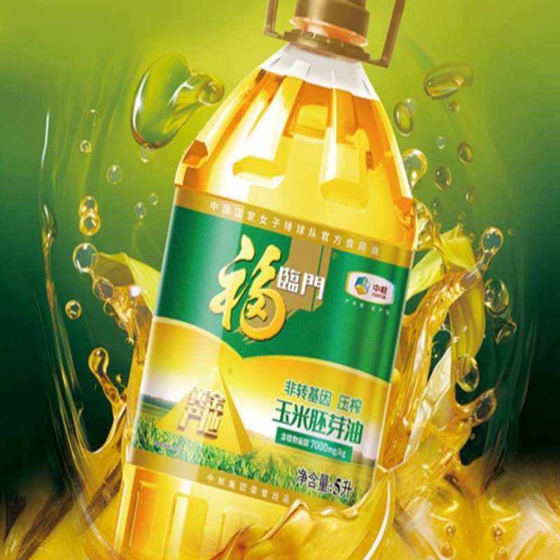 福临门食用油非转基因压榨一级黄金产地玉米胚芽油5L