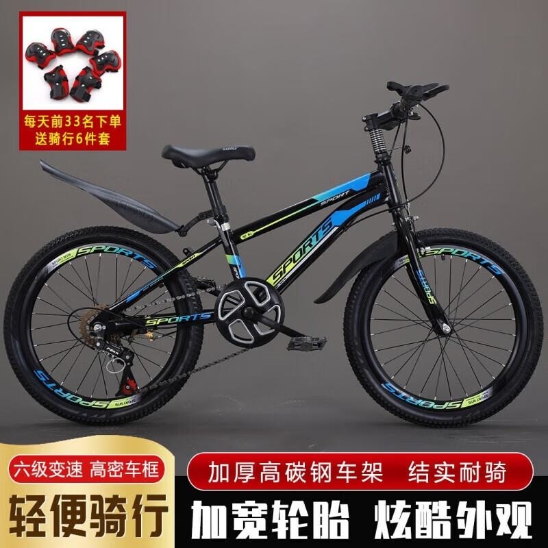 儿童变速山地车715岁男孩女孩适用小学生单车高清大图