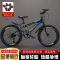 儿童变速山地车7-15岁男孩女孩适用小学生单车18 20 22 24寸