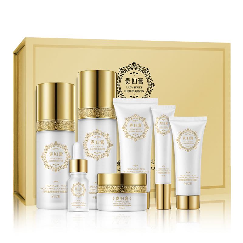 梵贞传明酸烟酰胺礼盒 补水保湿九件套面部护理套盒图片