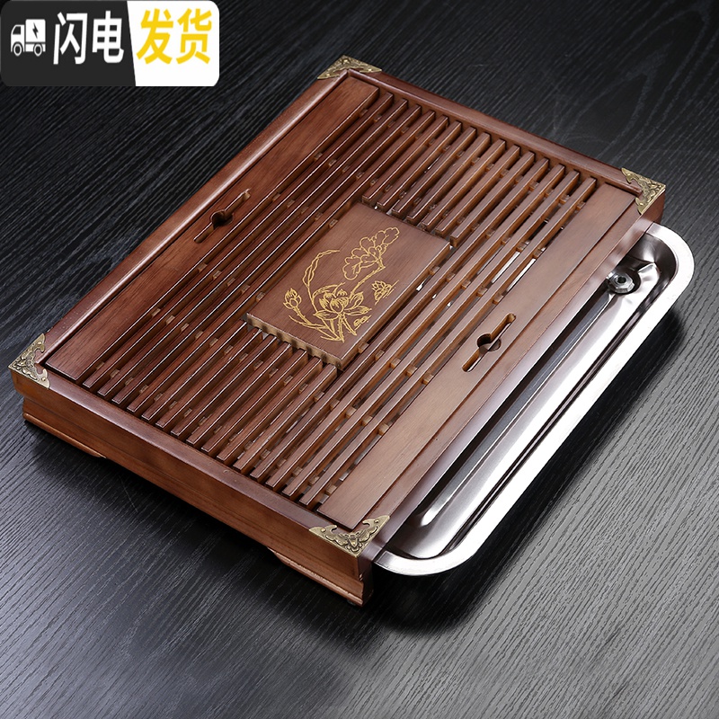 三维工匠茶盘实木不锈钢底盘家用简约小茶台抽屉式茶海储水排水两用茶托 杯架茶盘[棕色][不锈钢底]蓄水/排水两用茶具高清大图