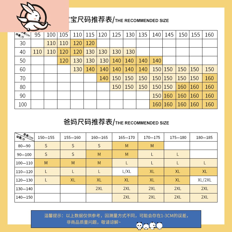 HUAYANGTU过年亲子装拜年一家三口四口加绒卫衣秋冬2020新款炸街母女装洋气家