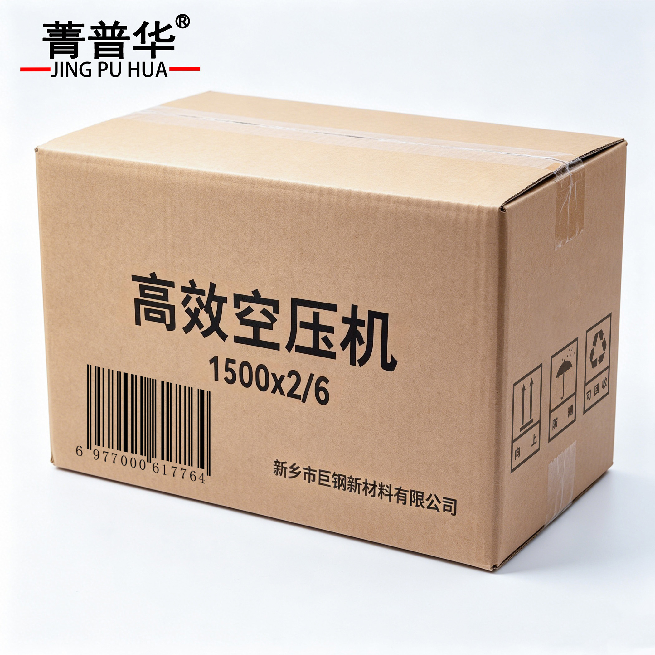 菁普华 锂电高效空压机 1500x2/6 台高清大图