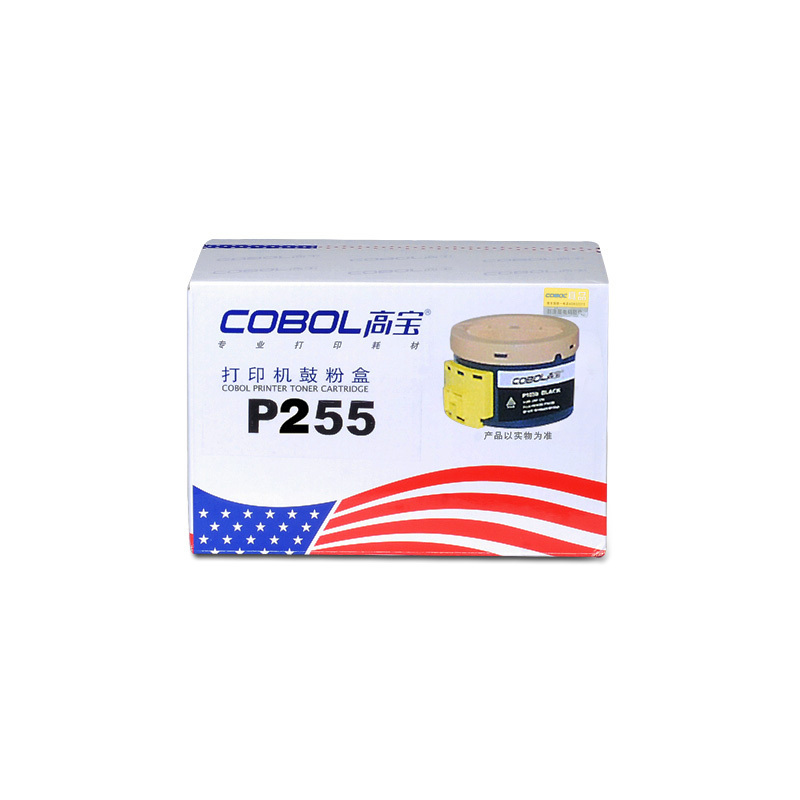 高宝(COBOL) P255 粉筒适用FUJI XEROX DocuPrint P255D/P255DW/P255 单支装
