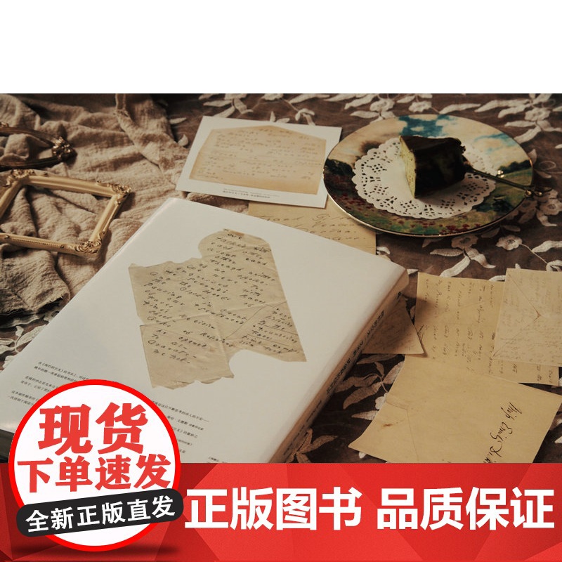 新民说·绚烂的空无:艾米莉·狄金森的信封诗:汉文、英文 [美]艾米莉·狄金森/著 狄金森 手稿 信封诗 广西师范大学高清大图