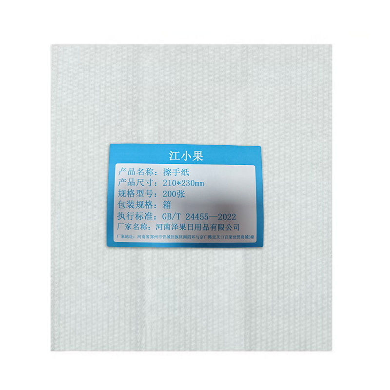 江小果擦手纸 200张 20包箱高清大图