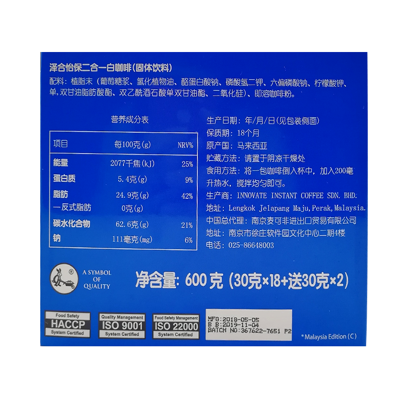 星巴克中度烘焙23g*4盒