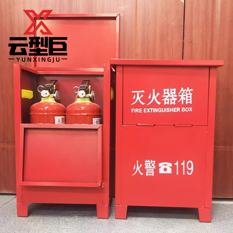 云型巨 灭火器箱 消防箱空箱子学校商场铁皮箱 8kg 单位:个高清大图