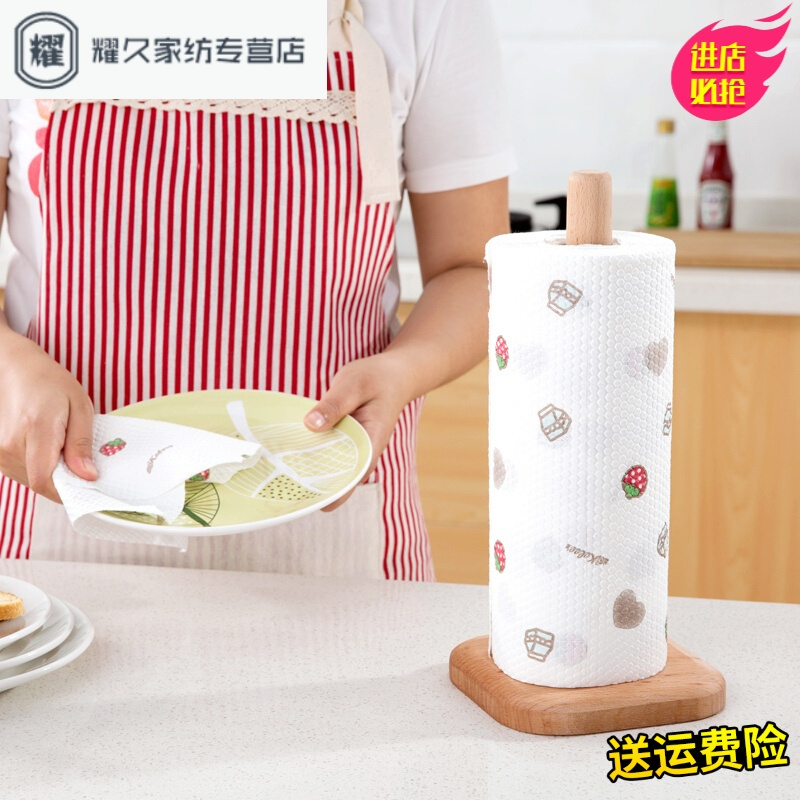 永德吉实木立式卫生纸卷纸架卷筒纸架厨房用纸创意榉木卷纸收纳架纸巾架JT25146