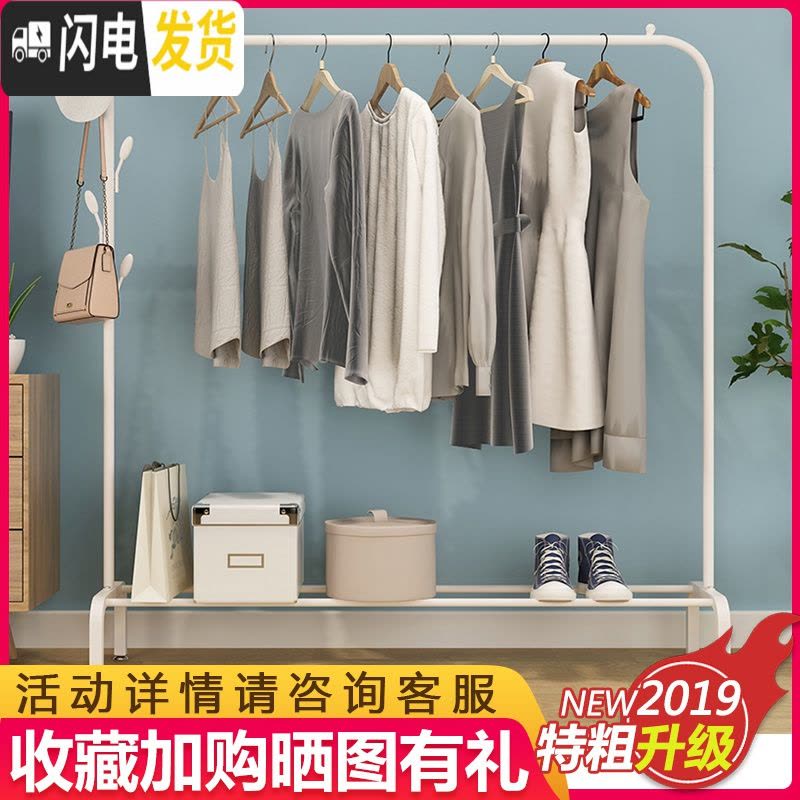 三维工匠晾衣架落地折叠室内单杆式晒衣架卧室挂衣架家用简易凉衣服的架子 标准款100CM-黑色 中晾衣架配件图片