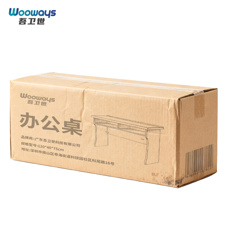 吾卫世 办公桌 120*40*75cm张高清大图