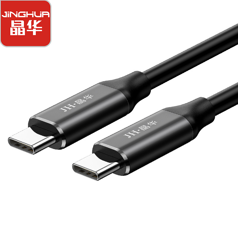 晶华 双头Type-C数据线 USB-C公对公3.1快充PD充电线 连接线笔记本连接电视显示器合金黑色0.5米U921B