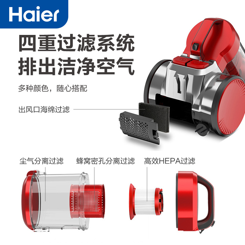 海尔(Haier)卧式家用吸尘器强劲吸力大功率低噪 5重过滤一键收线一键倒尘工业猫毛地毯 HZW1207