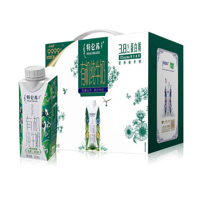 蒙牛 特仑苏有机纯牛奶 梦幻盖 250ml*10盒