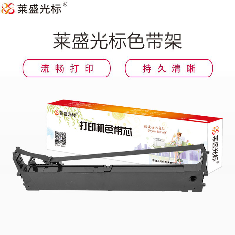 莱盛光标色带//碳带LSGB-BP690KⅢ 适用于STAR BP690K PLUS,BP690KⅢ