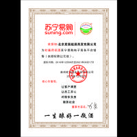 杜酱熊猫酒 酱香型白酒 53度纯粮食坤沙酒 整箱6瓶