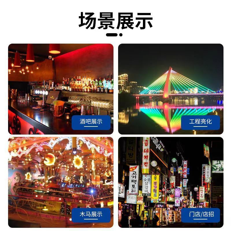 优橙 LED彩灯带户外斜六排144D户外公园亮化庭院装饰6彩闪烁渐变跑马 100米起订高清大图