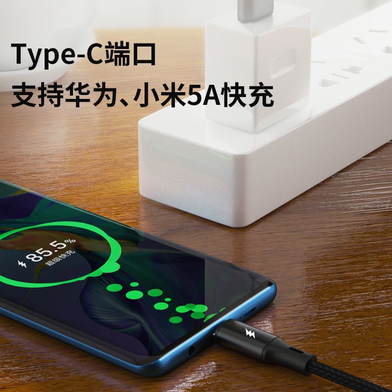 1.2米黑色 TYPE-C+安卓/一分二 充电线一分二5A快充线三合一拖二车载游戏数据线苹果安卓type-c