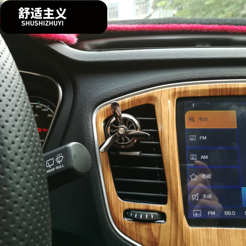 荣威RX5/W5/i6/950空军3号创意出风口香水空香片除异味车载香水
