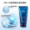 AHC洗面奶蓝啵啵B5洁面乳男女士控油痘清洁 毛孔 180ml