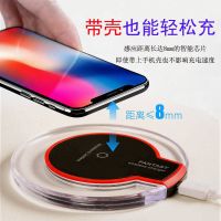 优束 手机无线充电器支持所有手机华为OPPO小米vivo苹果安卓通用充电器