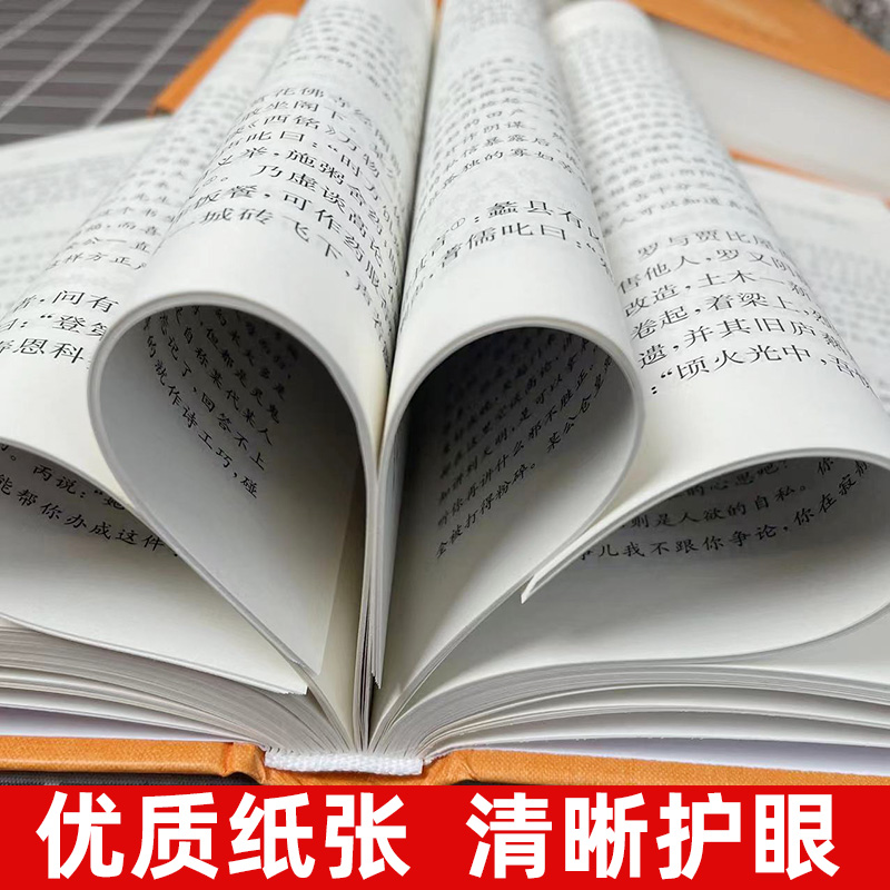 [正版]阅微草堂笔记(上中下)3册 精装版 中华经典名著全本全注全译丛书 课外阅读书目 中国经典文学古籍 文化哲学文学小高清大图