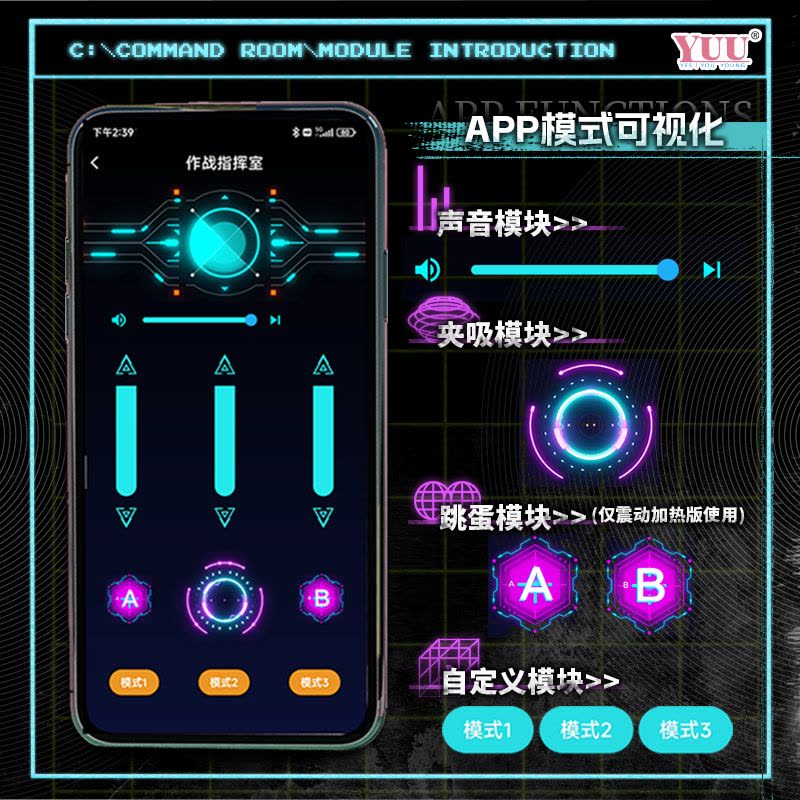 YUU小恶魔飞机杯伸缩旋转男用吮吸名器电动全自动多功能自慰杯fjb图片