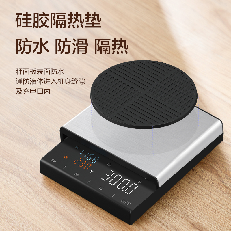 香山手冲咖啡秤咖啡电子秤咖啡称重计时厨房称重意式咖啡专用称量高清大图