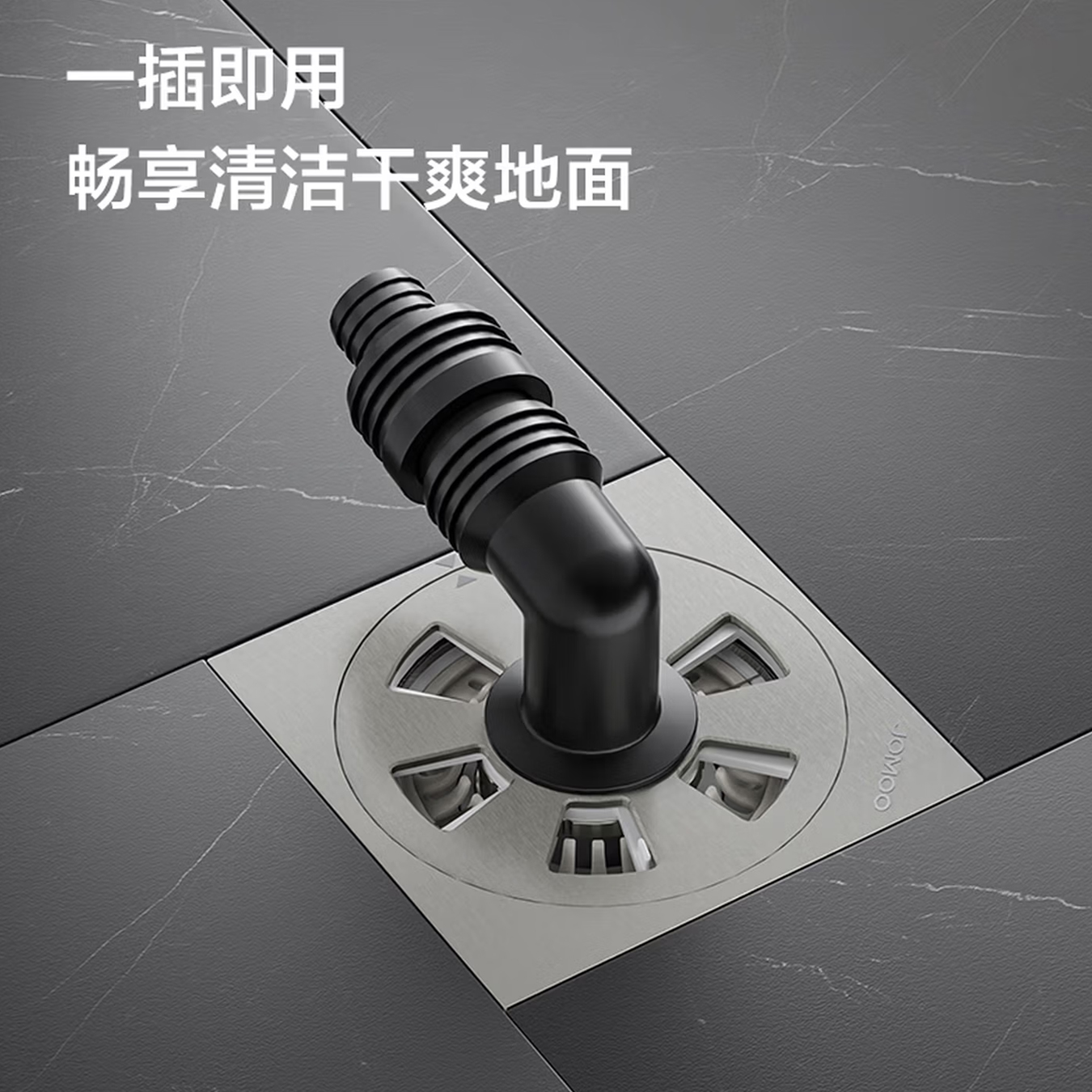 九牧（JOMOO）洗衣机地漏接头两通三通下水道封口盖地漏接头92268/X9B690/9B692高清大图