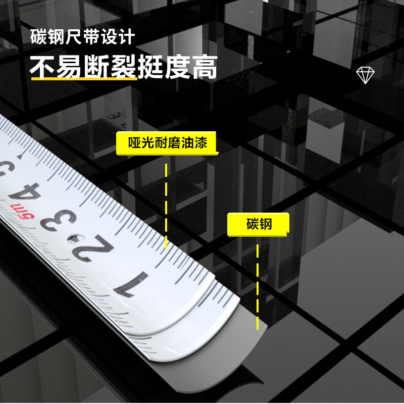 得力/deli 卷尺 DL9003S 黄色