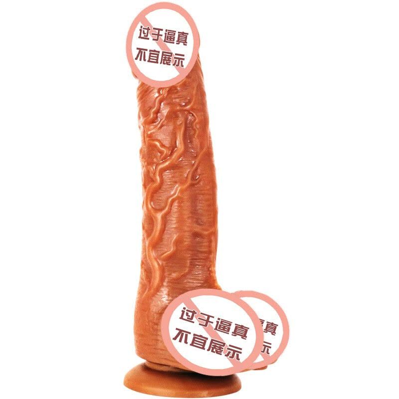 久爱 仿真假阳具女用自嗨玩具快感震动棒成人情趣性用品 充电加温炮机全自动自玩伸缩振动 真茎遥控智能加温伸缩款(肉色)小号图片