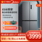 [旗舰店]美的(Midea)523升十字对开门家用冰箱风冷无霜一级能效智能操控变频节能BCD-523WSPZM(E)