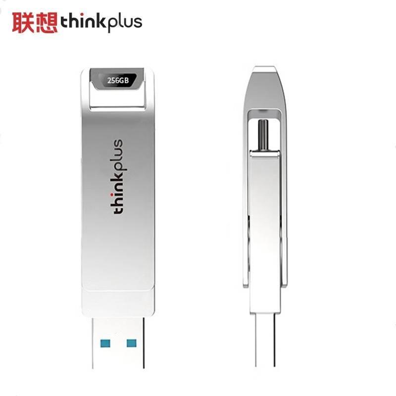 ThinkPlus联想 U盘 USB3.2闪存盘 银色 MU235-256G 个高清大图
