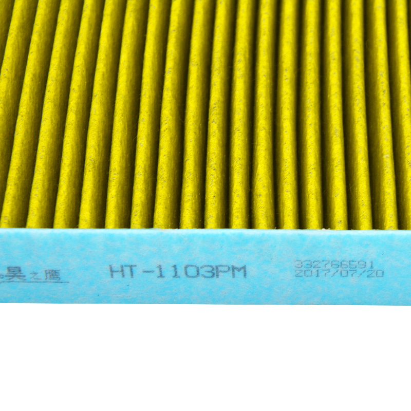 昊之鹰 空调滤清器防PM2.5防霾适用科迈罗 巡畅 爱唯欧 创酷1.0T空调滤芯空调调滤芯空调格高清大图
