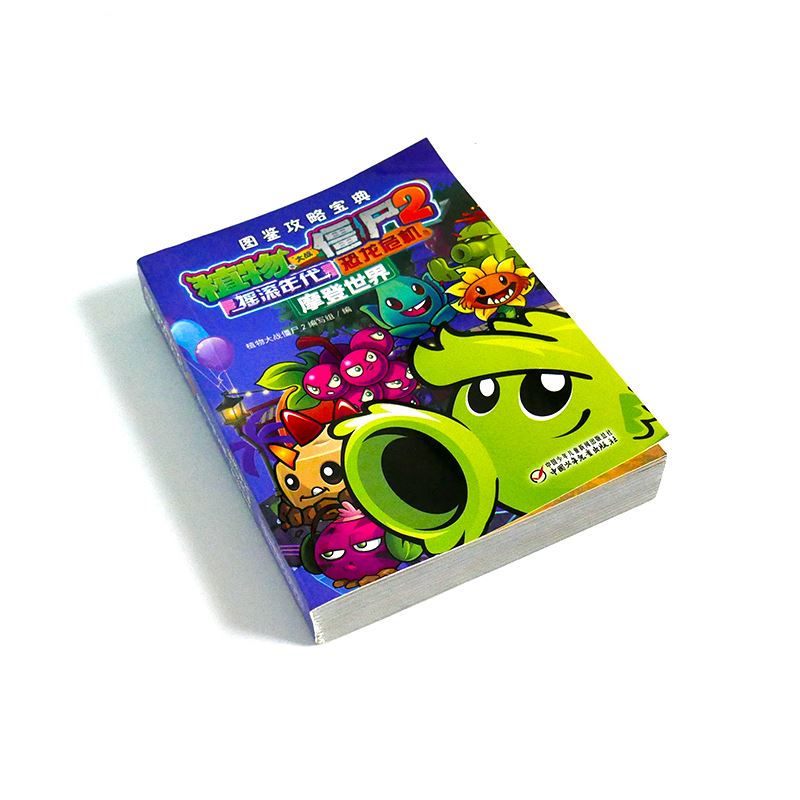 植物大战僵尸漫画书2图鉴攻略宝典 摇滚年代恐龙危机摩登世界6-8-10-12岁儿童卡通动漫故事书籍游戏书小学生二年级课外高清大图