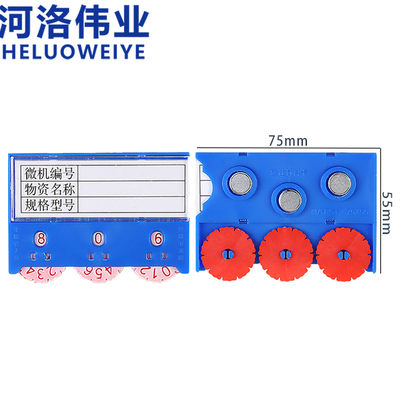 河洛伟业高清大图