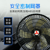 [补贴10%]车载风扇24V大货车制冷大功率12v汽车双头车内电风扇
