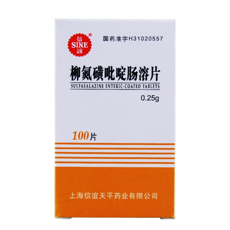 信谊柳氮磺吡啶肠溶片0.25g*100片/盒高清大图