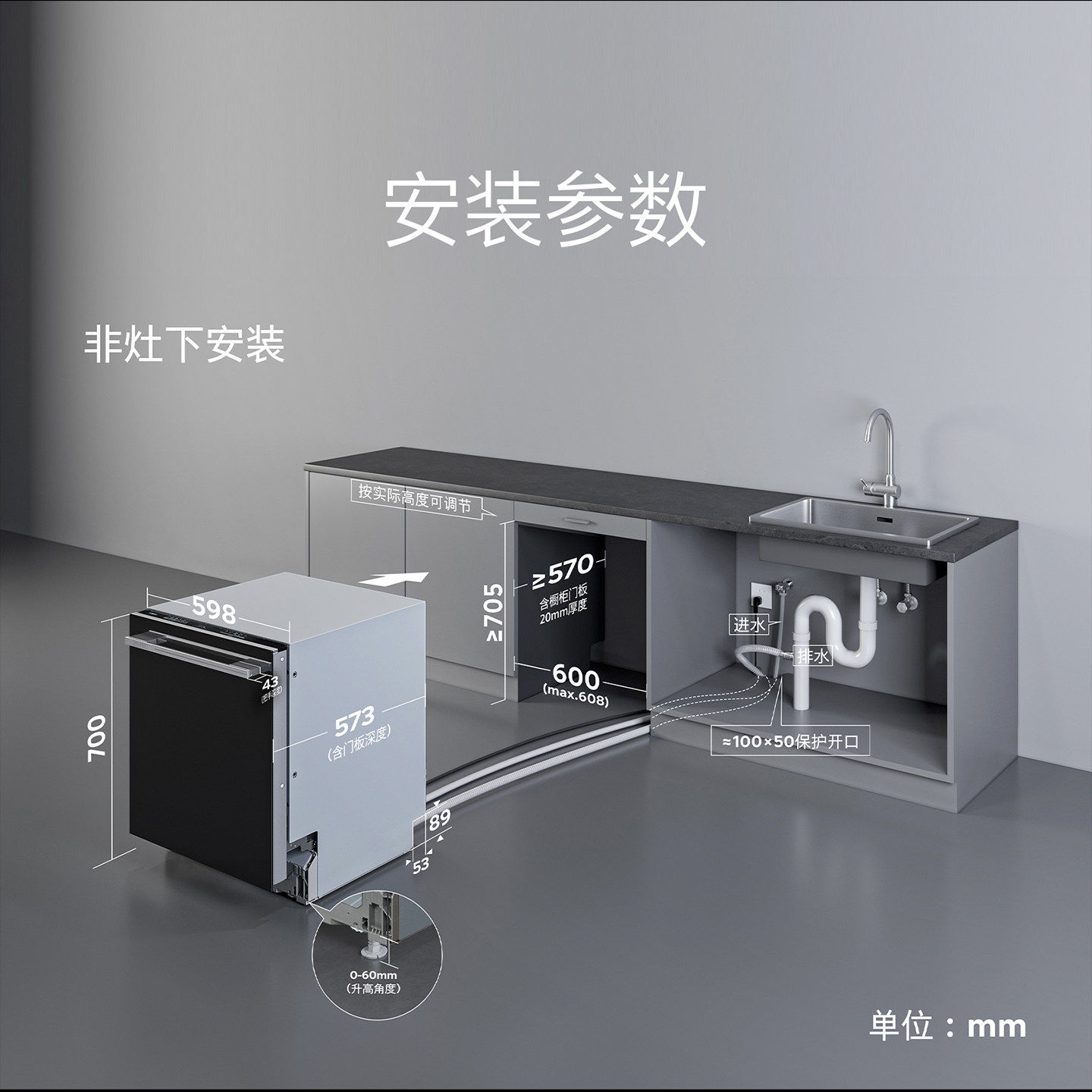 西门子SE45ZB58KC 晶蕾洗碗机嵌入式灶下16套全能腔高清大图