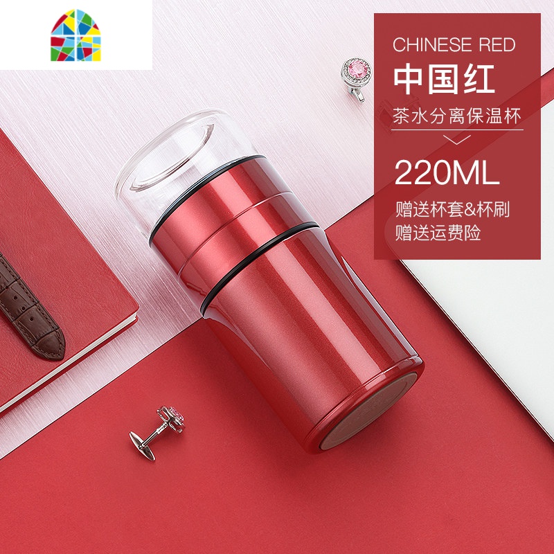 封后茶水分离保温杯男女士便携小巧带滤网泡茶水杯学生不锈钢杯子 FENG 316不锈钢保温款220ml中国红[送杯套杯高清大图