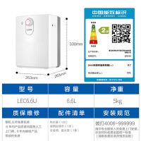 海尔出品统帅小厨宝6.6升储水式家用厨房即热式热水宝上出水洗碗热水器小型厨房电热水器储水式洗手洗菜暖水宝