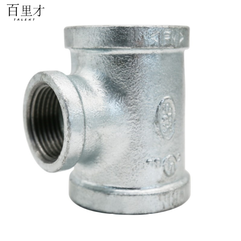百里才 镀锌异径三通 80*65*65 个高清大图