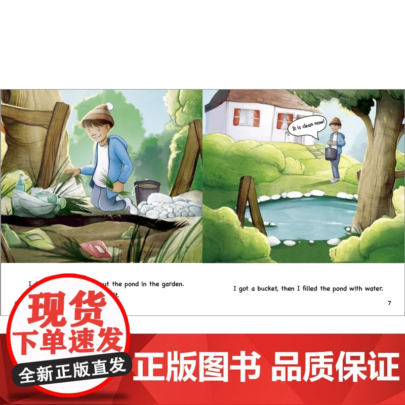 [外研社]丽声北极星分级绘本校园进阶版第二级下高清大图