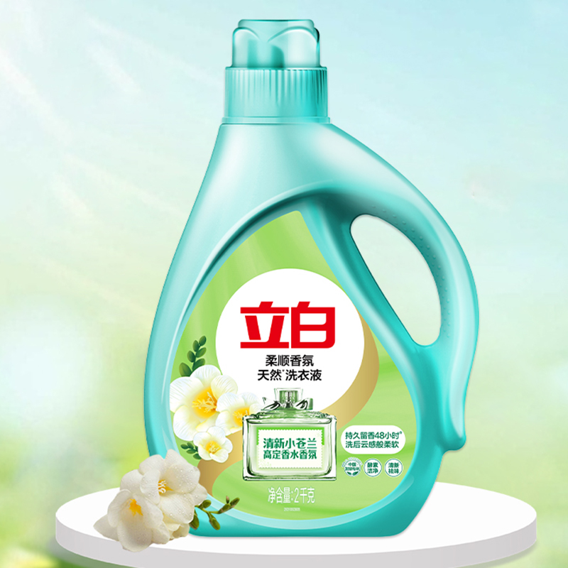 立白洗衣液套装2kg*2瓶柔顺小苍兰款rsxf2kg-2(包装随机)高清大图