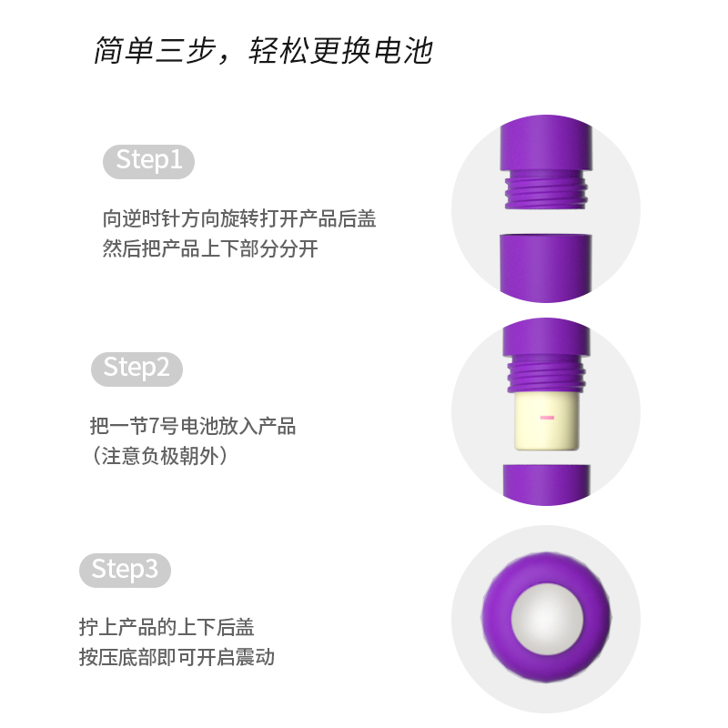 男女通用肛阴2用小号细头震动棒变频振动女性私处按摩器扩肛塞宿舍便携情趣玩具子弹头跳蛋夫妻房事辅助道具来乐成人高清大图